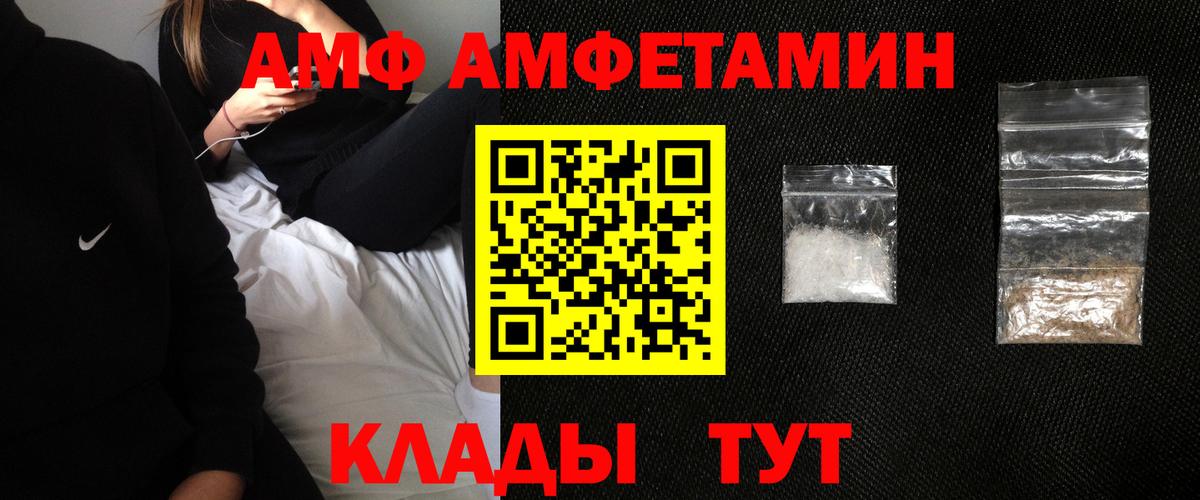 Амфетамин VHQ Рославль