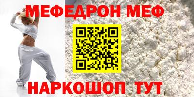 бошки Первоуральск