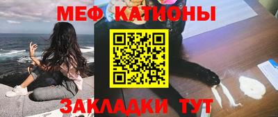 бошки Первоуральск