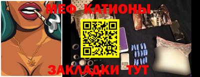 скорость mdpv Обь