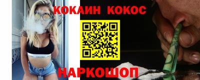 меф Партизанск