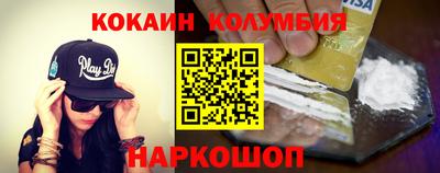 каннабис Пенза