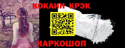 бошки Первоуральск