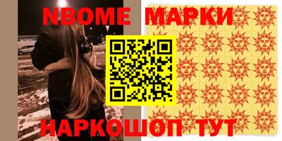 бошки Первоуральск