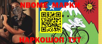 бошки Первоуральск