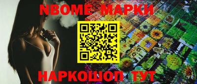 каннабис Пенза