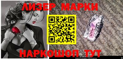 бошки Первоуральск