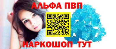 меф Партизанск