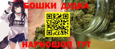 каннабис Пенза