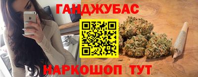 бошки Первоуральск