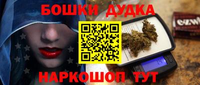 бошки Первоуральск
