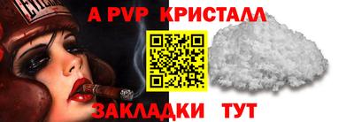 меф Партизанск