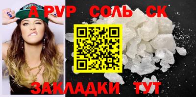 скорость mdpv Обь