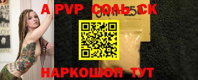 мескалин Обнинск