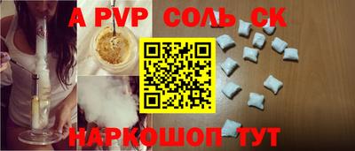 прущие крисы Нягань