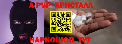 скорость mdpv Обь