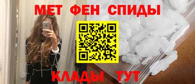 меф Партизанск