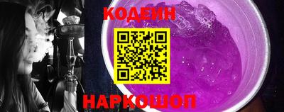 мескалин Обнинск
