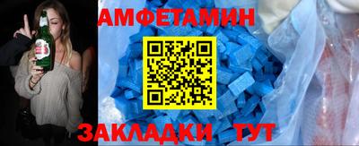 меф Партизанск