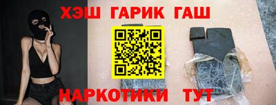 мескалин Обнинск
