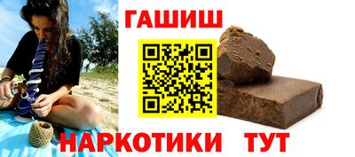 мескалин Обнинск