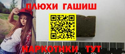 каннабис Пенза