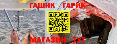 меф Партизанск