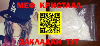 прущие крисы Нягань