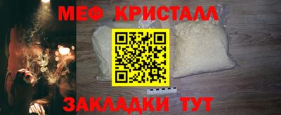 мескалин Обнинск