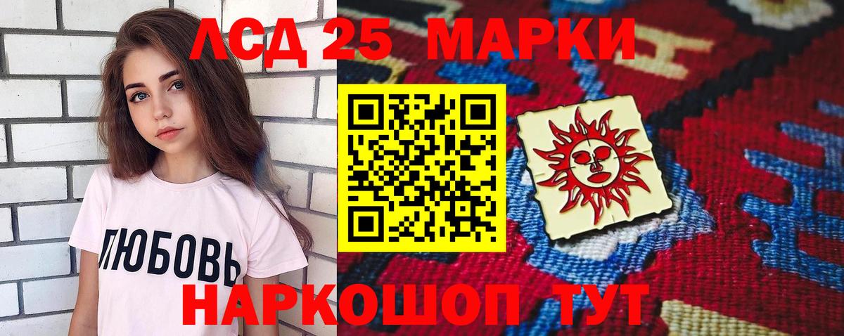 LSD-25 экстази ecstasy      Рославль  ЛСД экстази кислота  Вход с VPN 
