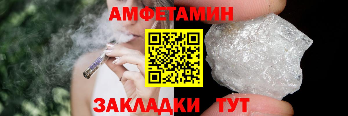 МЕТАМФЕТАМИН винт  Вход с VPN  МЕТАМФЕТАМИН винт  Рославль 