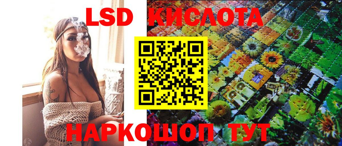 Марки N-bome 1500мкг  Вход с VPN  Рославль 