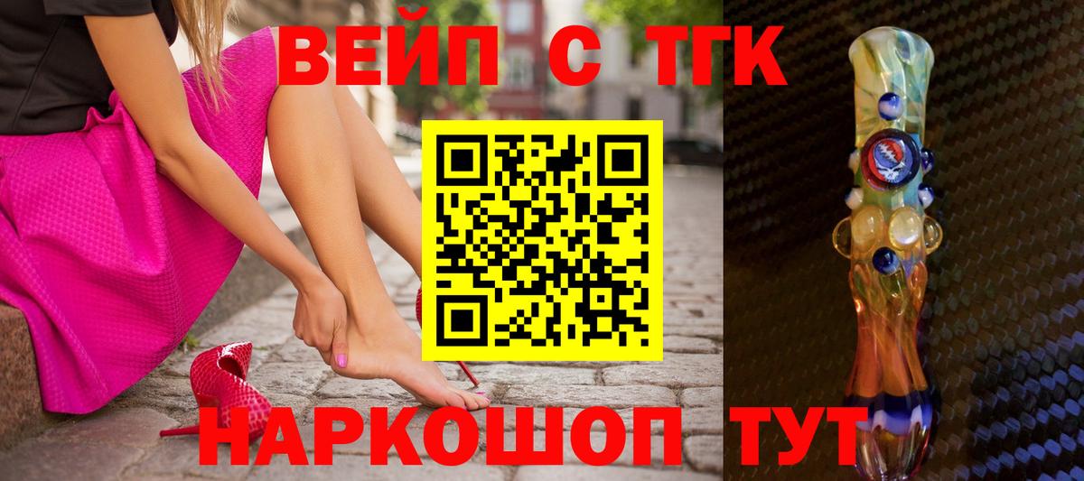 как найти наркотики  Вход с VPN  Рославль  ТГК THC oil 