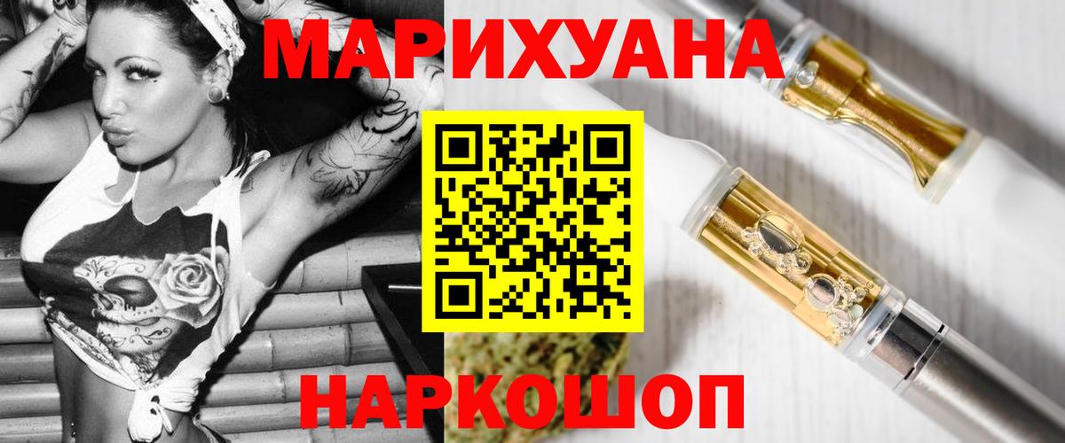 Рославль  Каннабис THC 21%  Вход с VPN  Конопля план  Каннабис ГИДРОПОН 